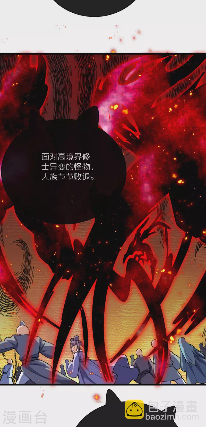 第189话 撸猫她好我也好-第208话