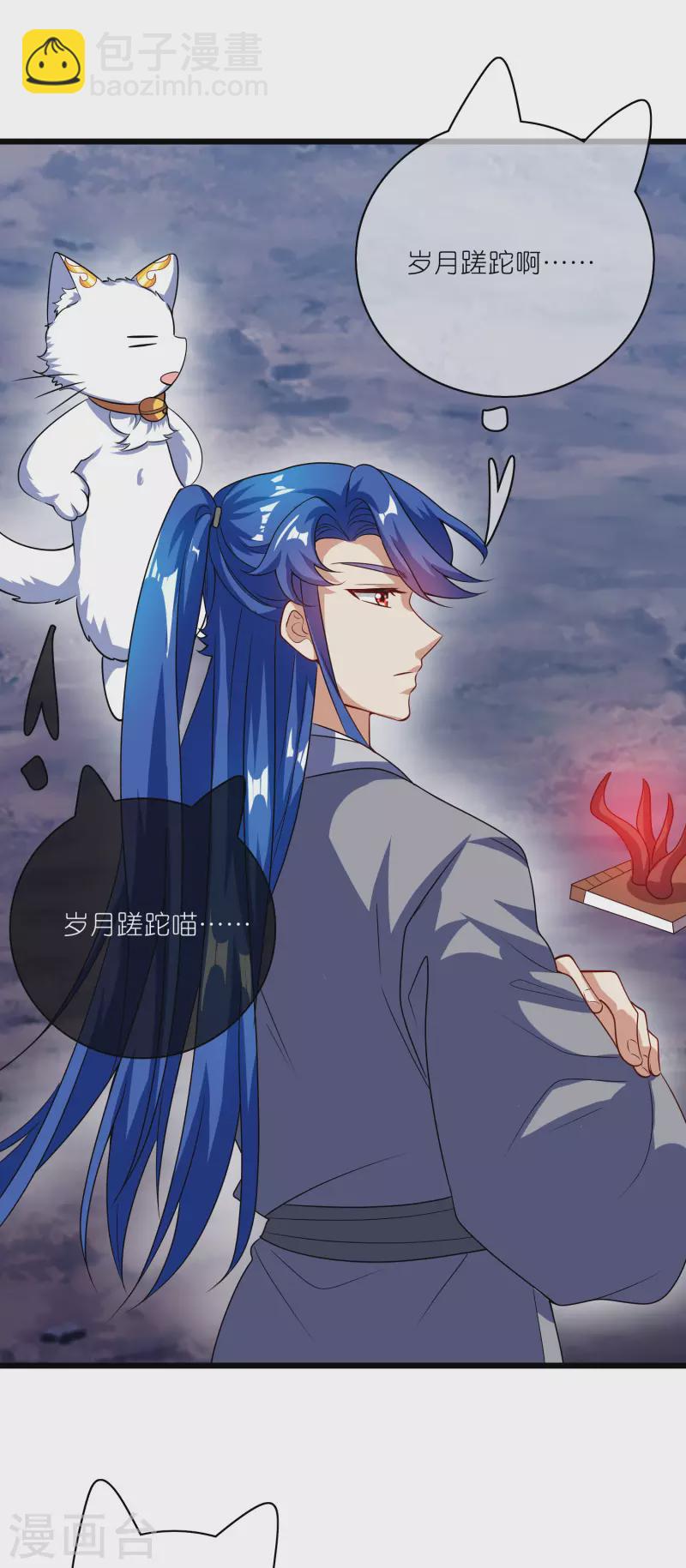 第189话 撸猫她好我也好-第208话