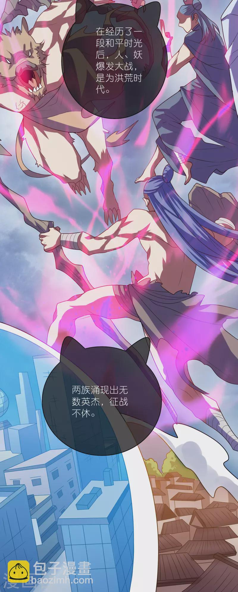 第189话 撸猫她好我也好-第208话
