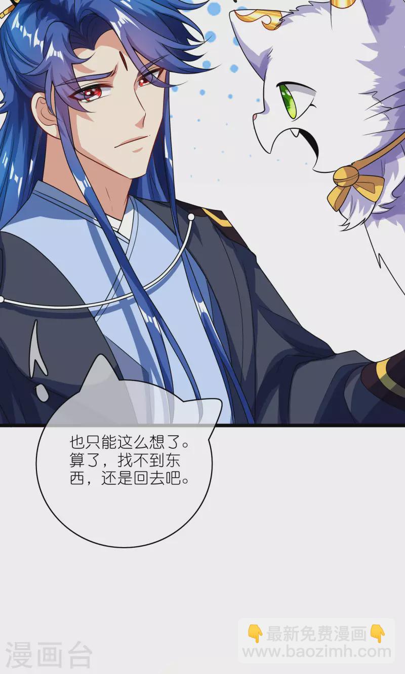 第191话 打不过孟长稷，躺平吧-第210话