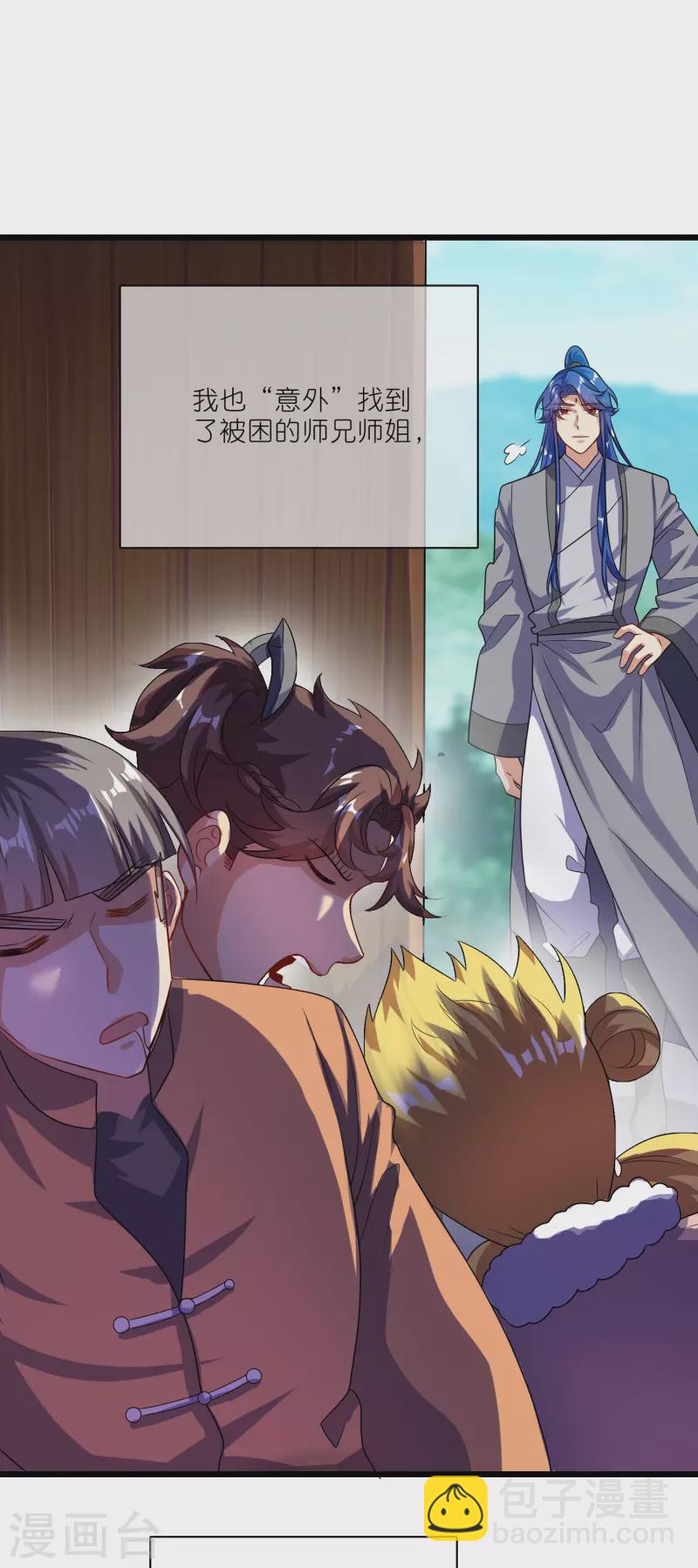 第191话 打不过孟长稷，躺平吧-第210话