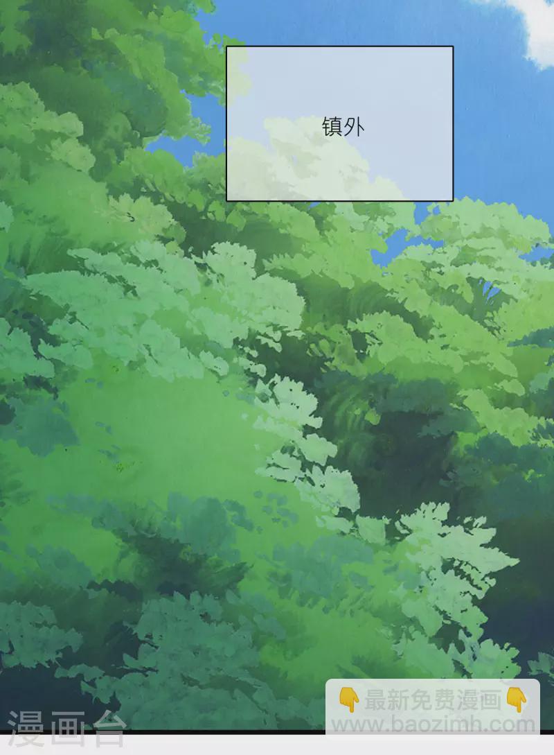 第191话 打不过孟长稷，躺平吧-第210话
