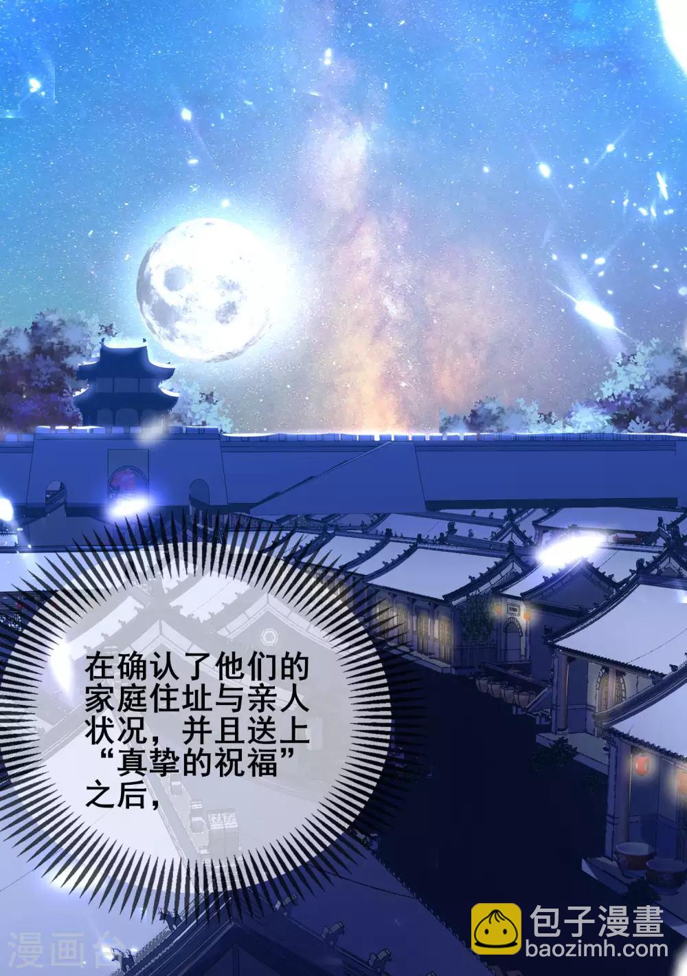 第17话 自虐修行门派的宗主！-第22话
