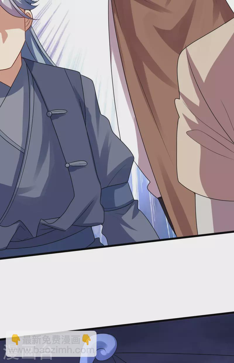 第195话 妖圣大人心里有我！-第214话