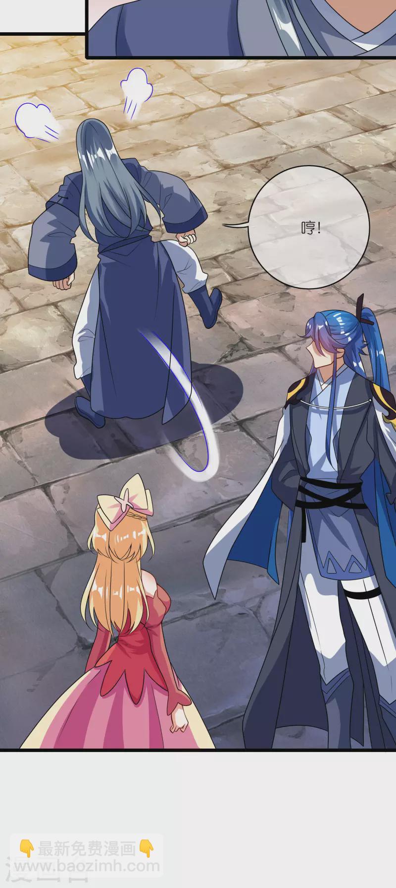 第195话 妖圣大人心里有我！-第214话