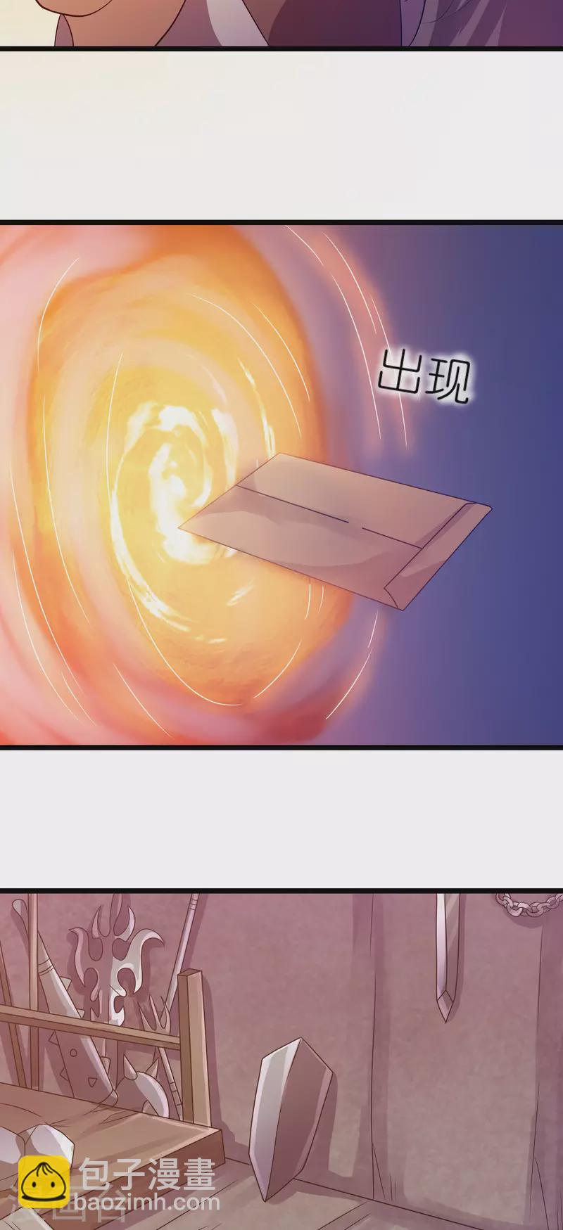 第197话 想低调怎么这么难-第216话