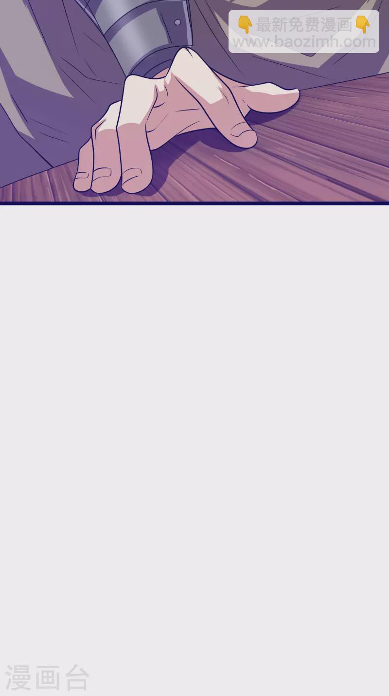 第197话 想低调怎么这么难-第216话