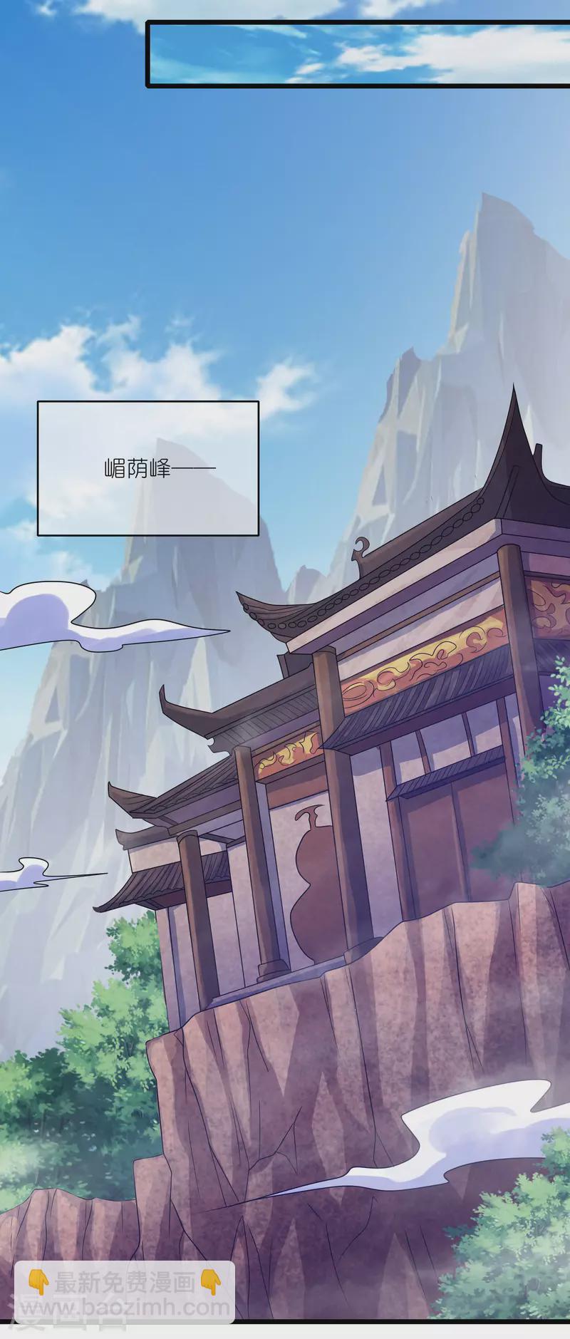 第197话 想低调怎么这么难-第216话