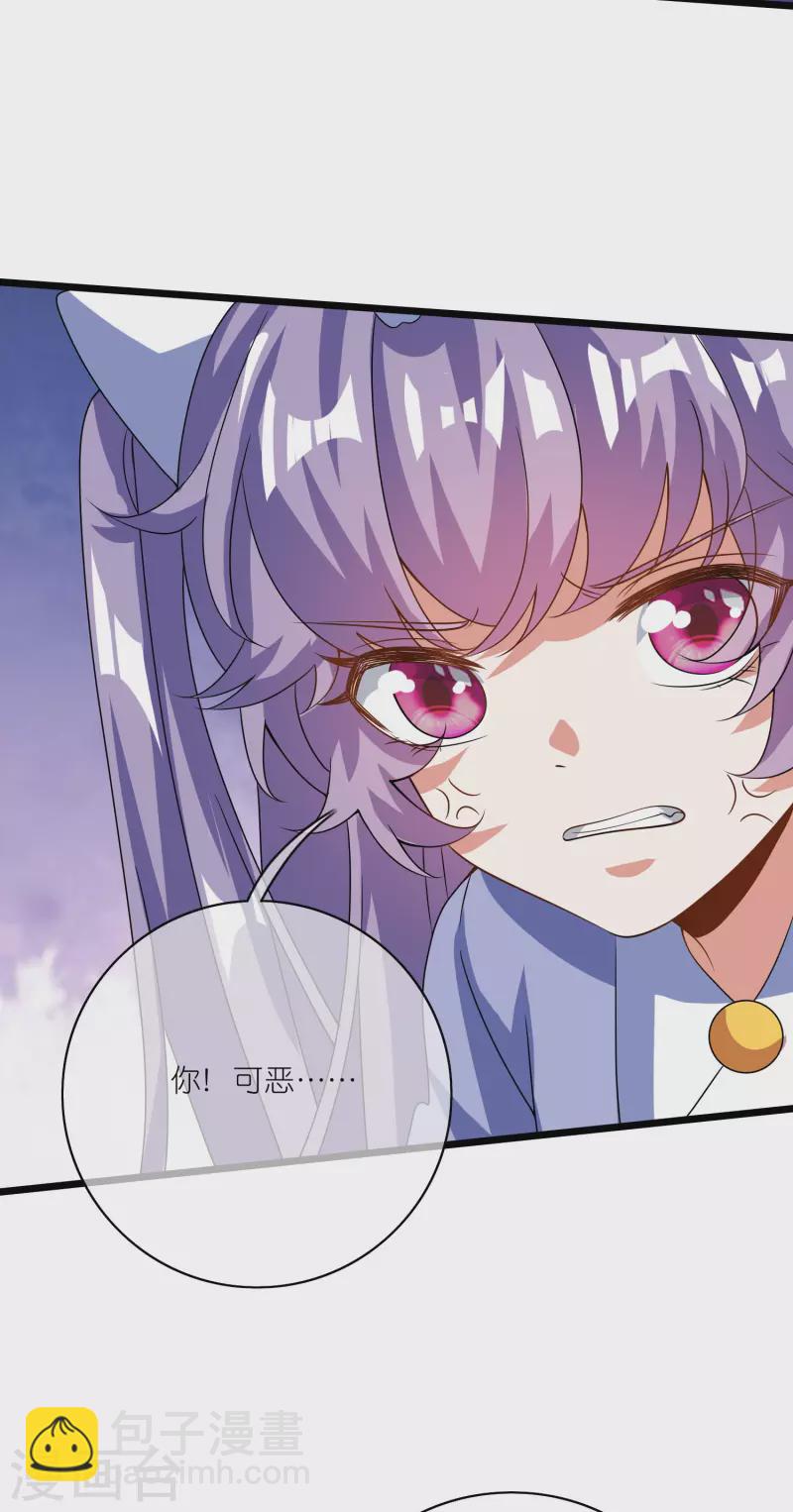 第199话 你的峰太小-第218话