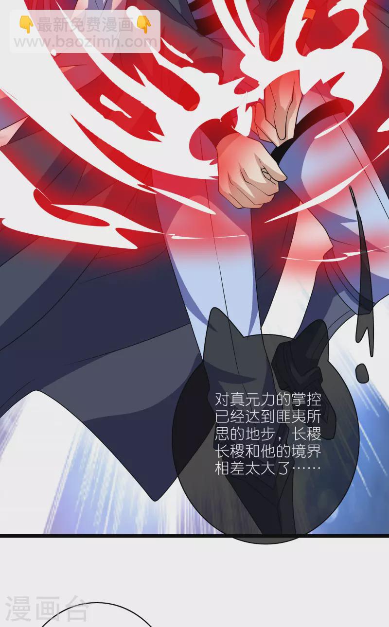 第201话 老东西，公平公正？-第220话