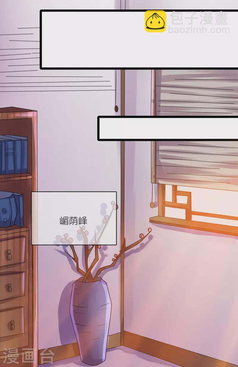 第203话 最危险的山头-第222话