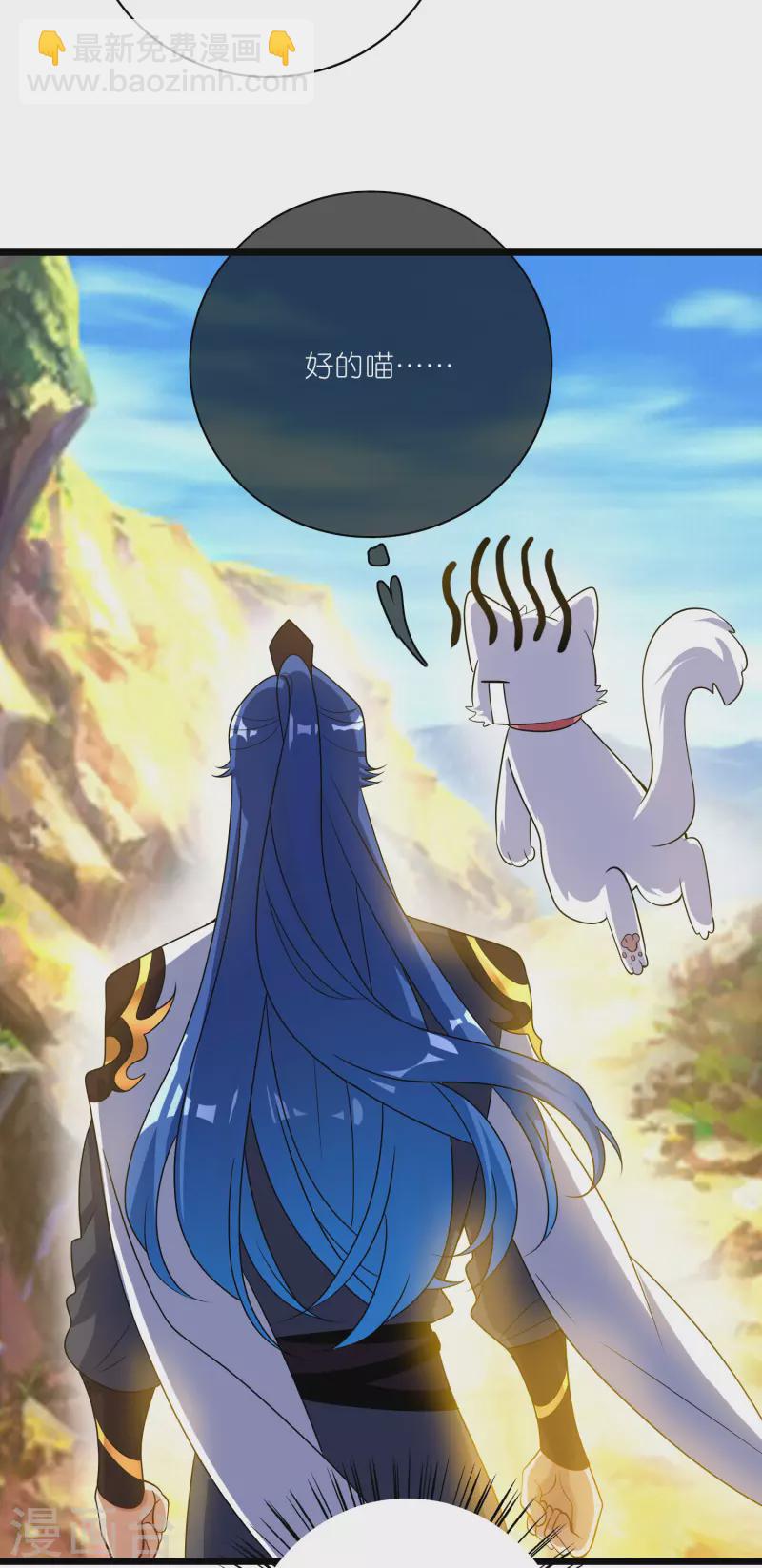 第205话 炼丹炼器，开火！-第224话