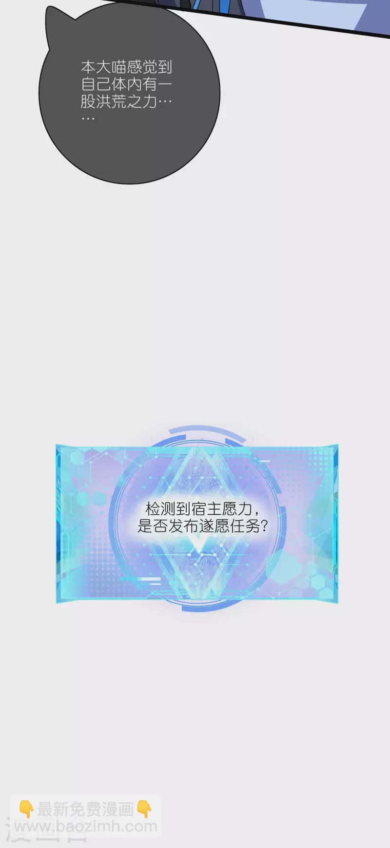 第205话 炼丹炼器，开火！-第224话