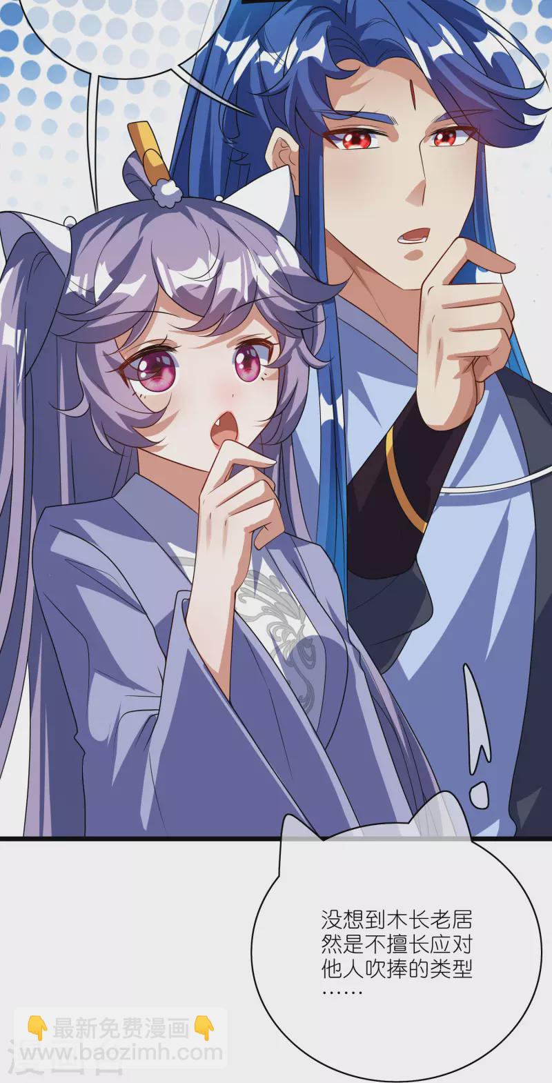 第207话 小心坏女人的任务！-第226话