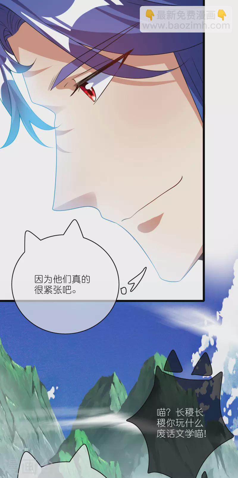 第209话 你们个个身怀绝技-第228话