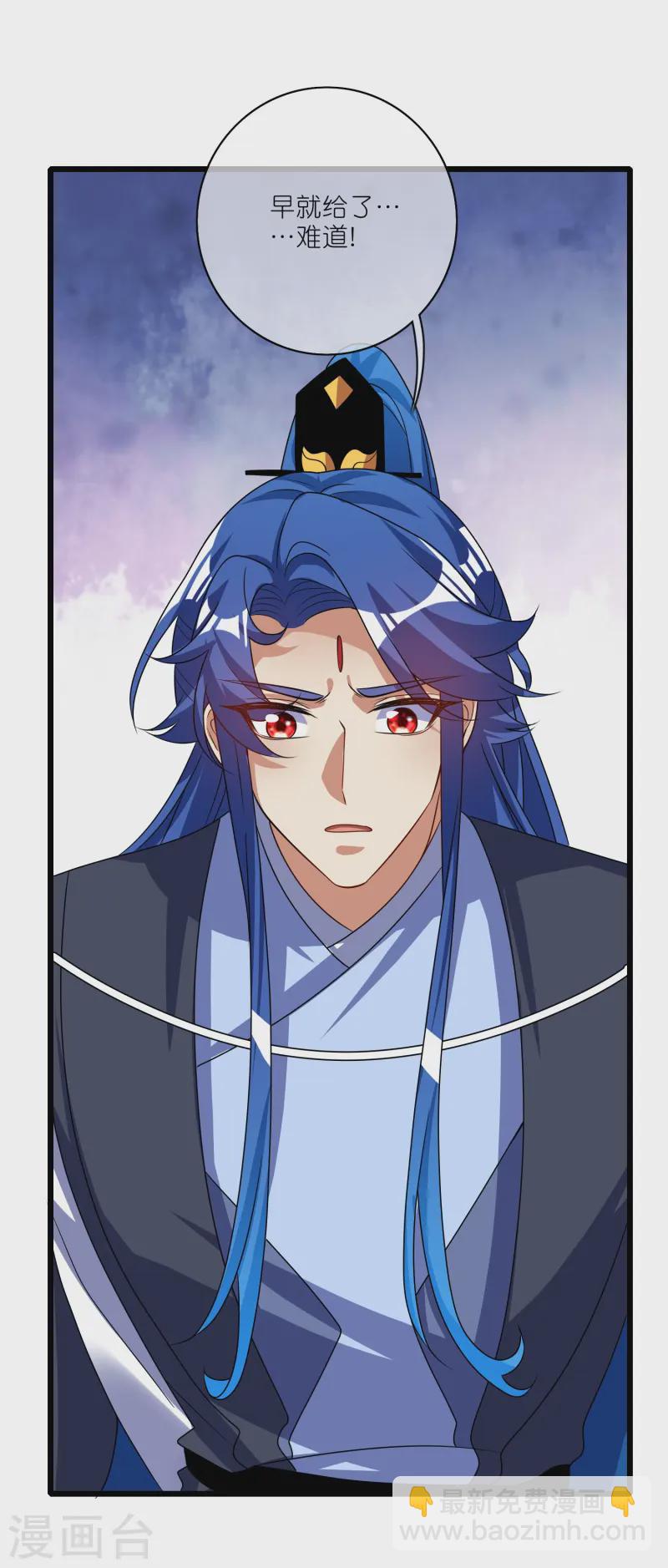 第211话 被师父捉弄？有吗？-第230话