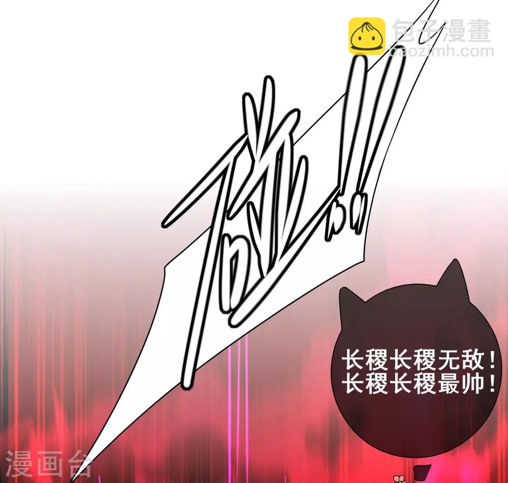 第19话 这位道长我看你五行欠揍-第24话