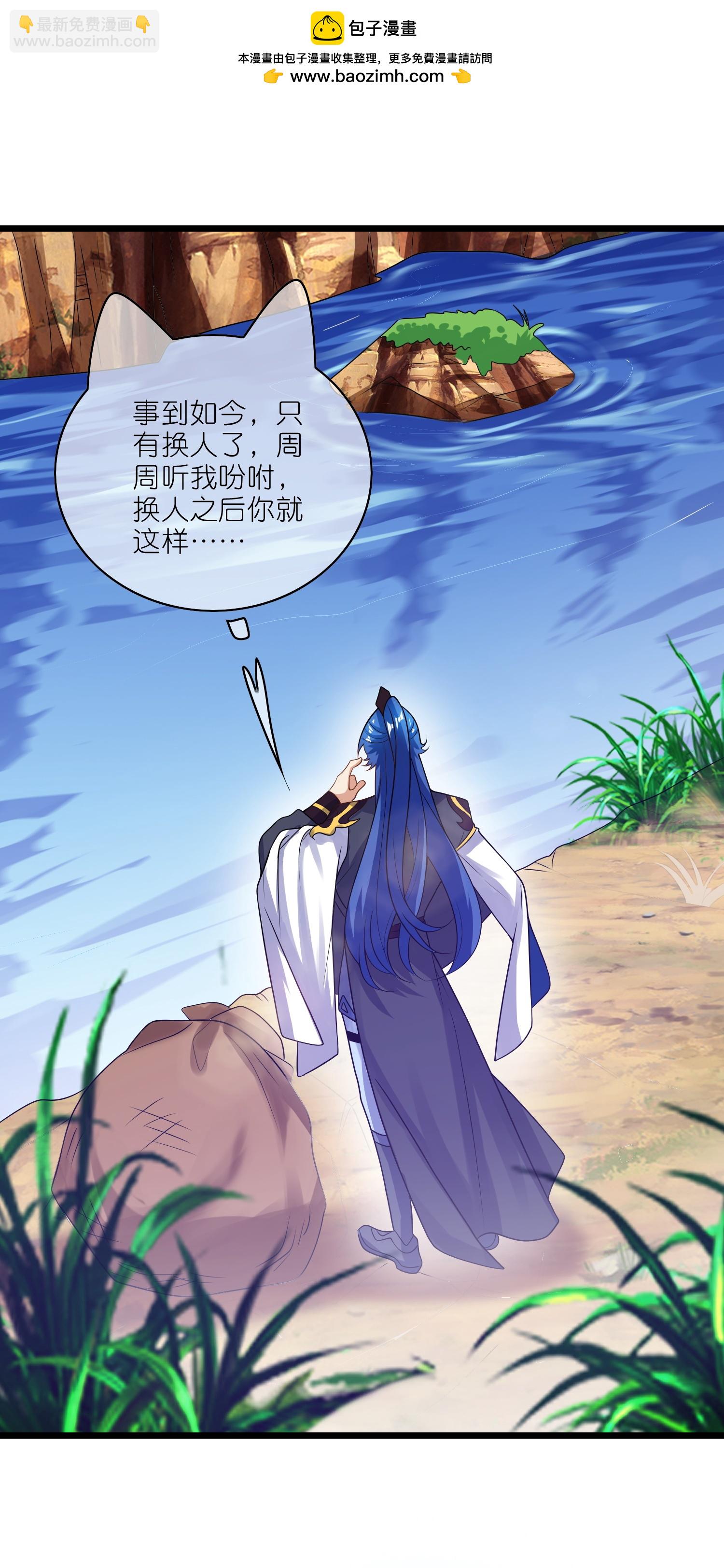 第215话 师姐你听我说-第232话