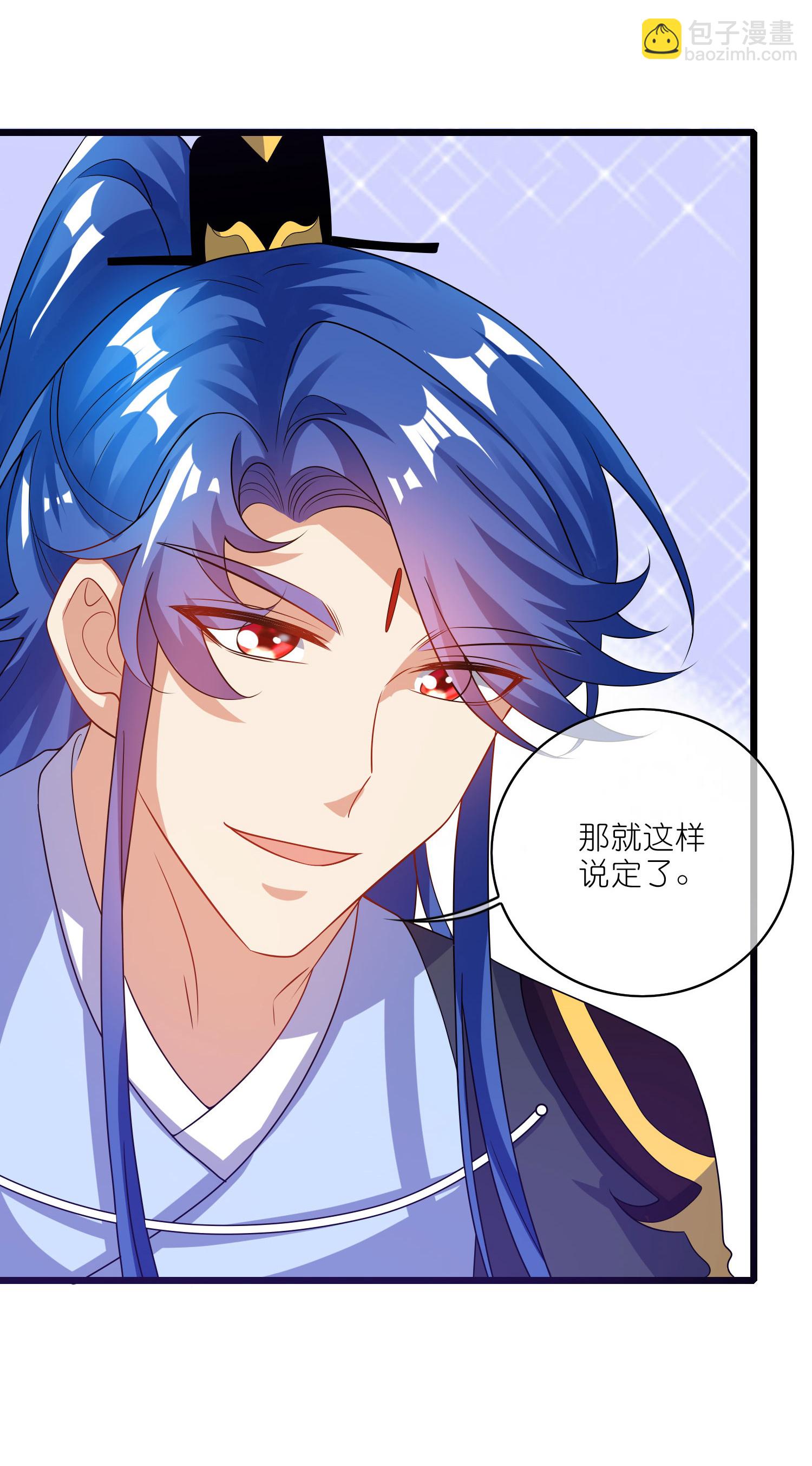 第215话 师姐你听我说-第232话