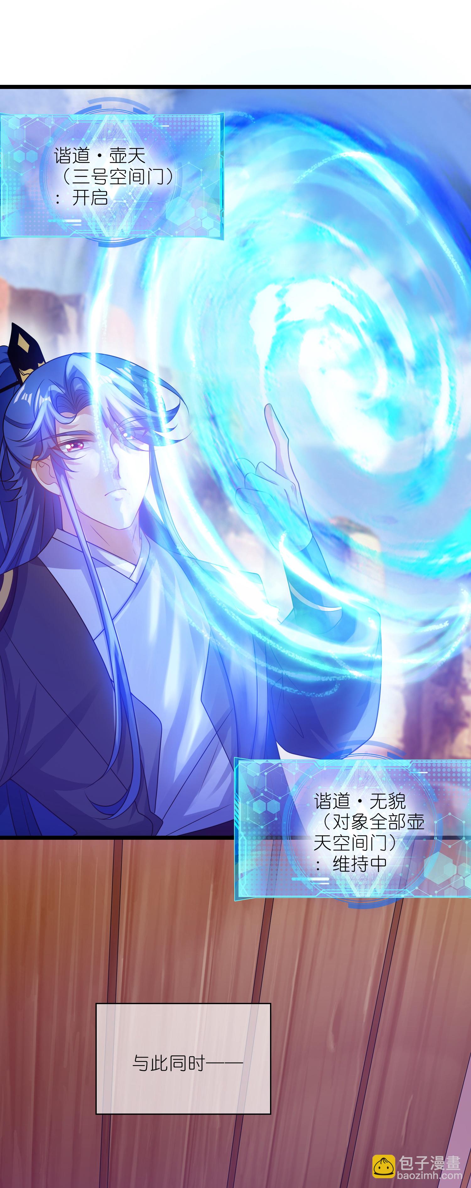 第215话 师姐你听我说-第232话