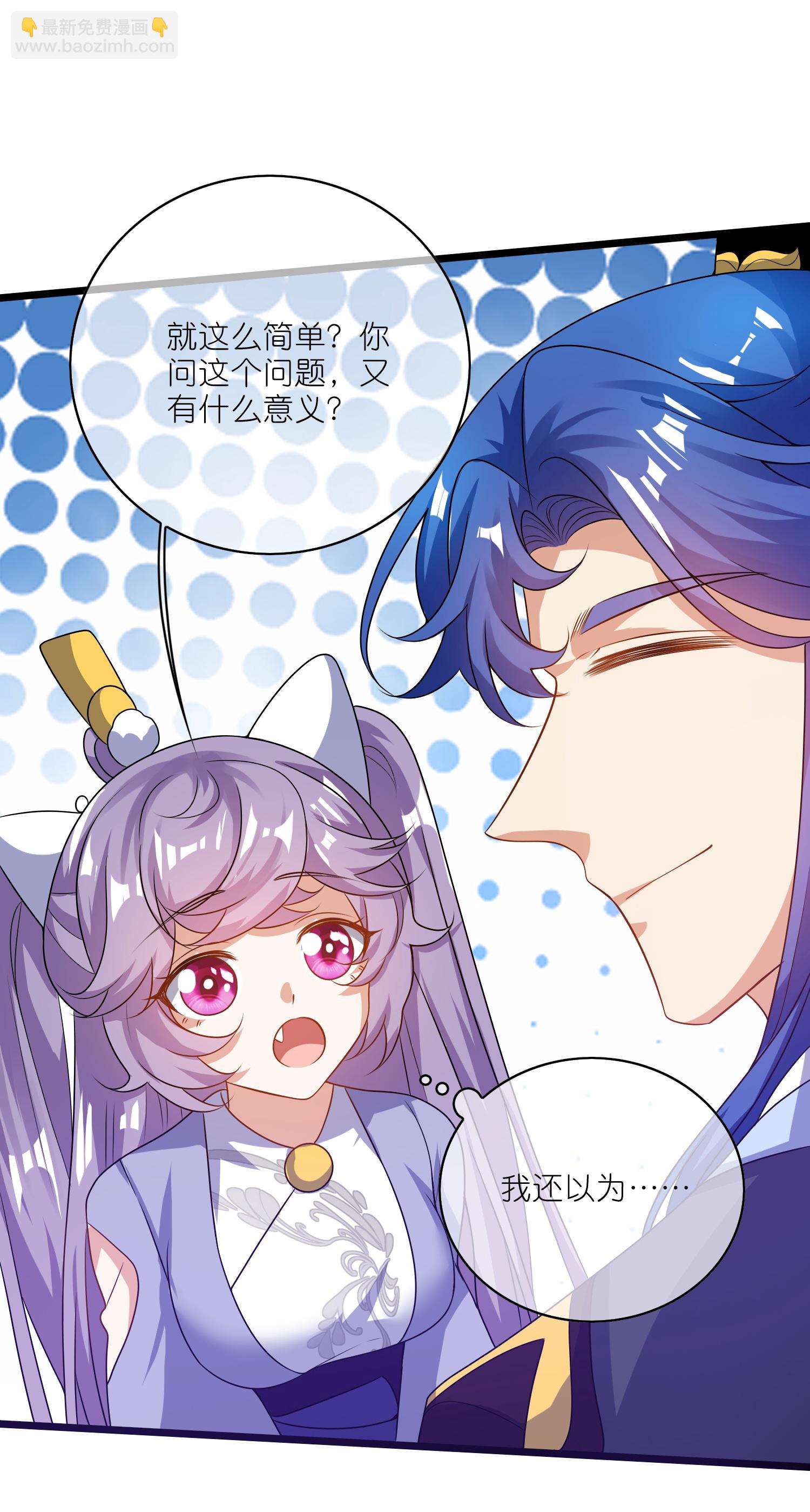 第215话 师姐你听我说-第232话