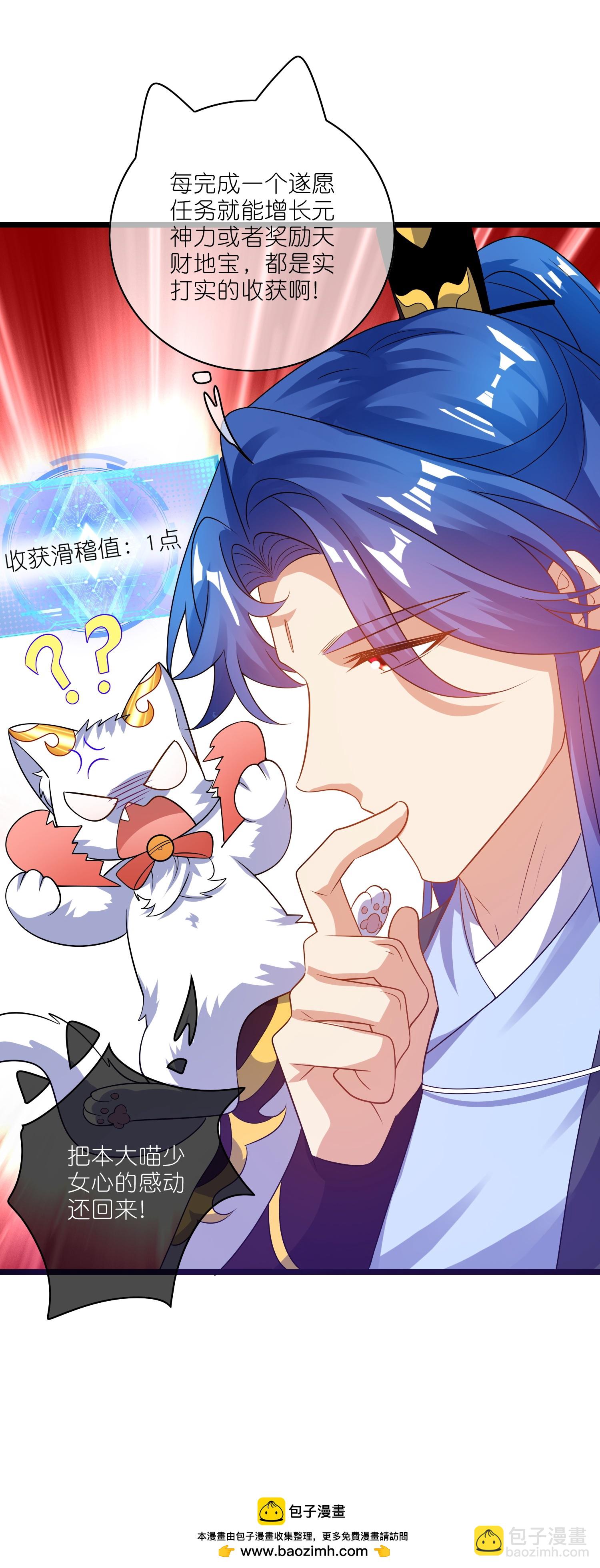 第215话 师姐你听我说-第232话