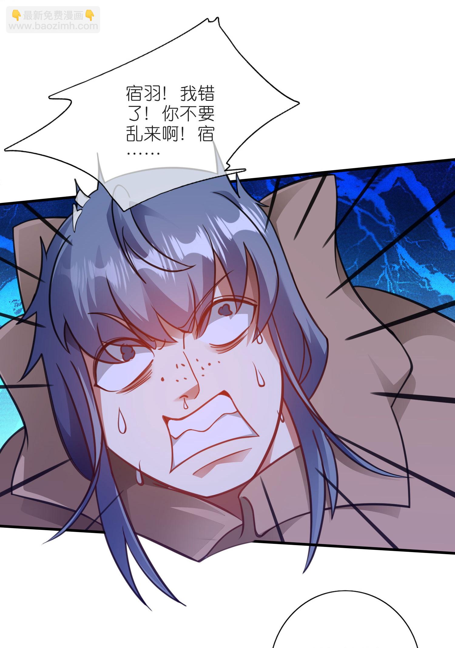第217话 夜黑风高的好时候-第234话