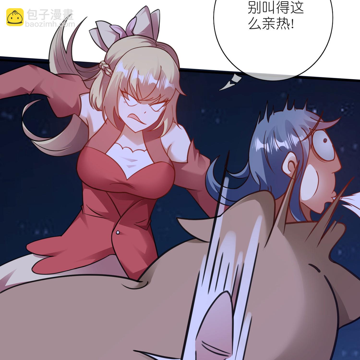 第217话 夜黑风高的好时候-第234话
