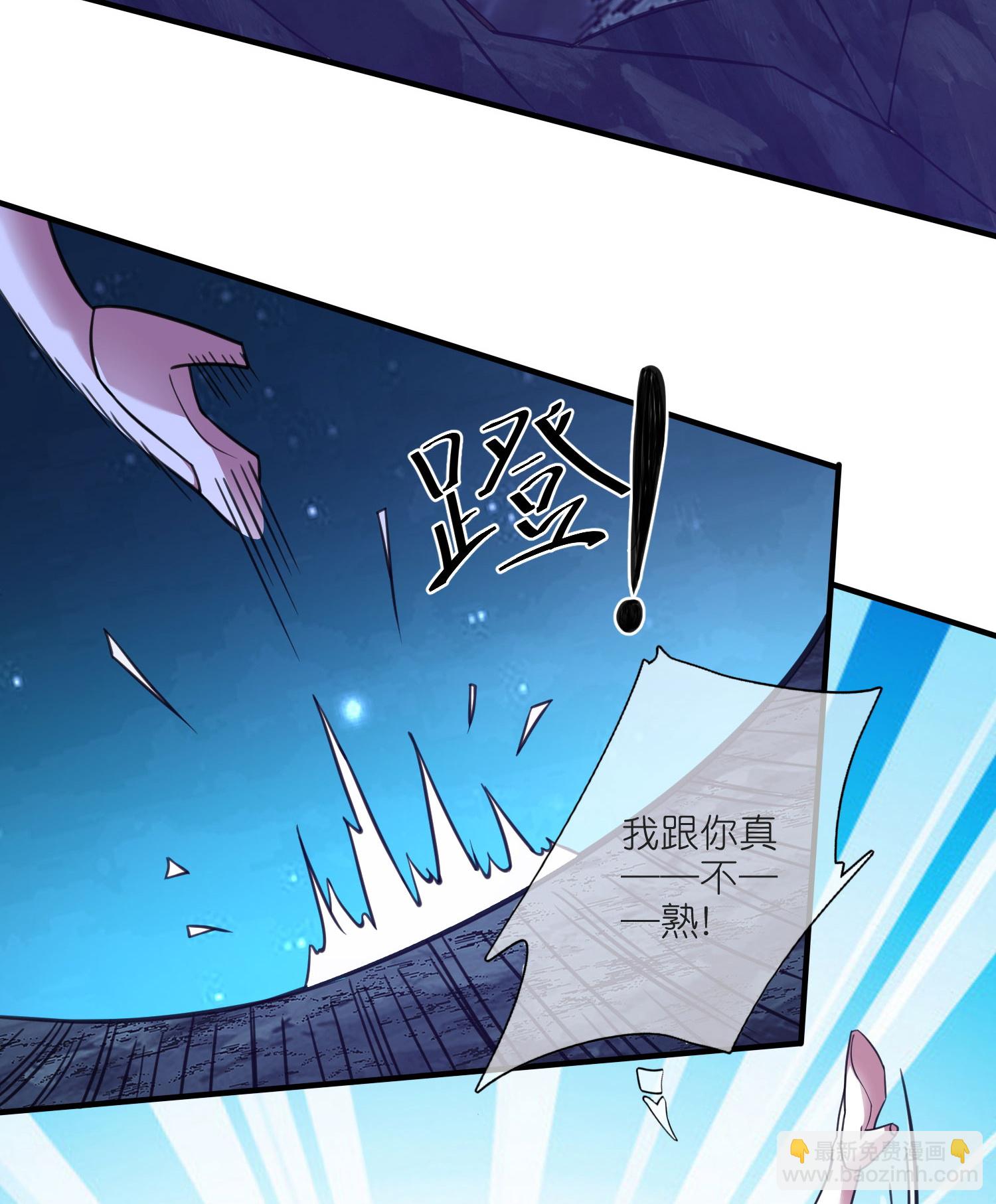 第217话 夜黑风高的好时候-第234话