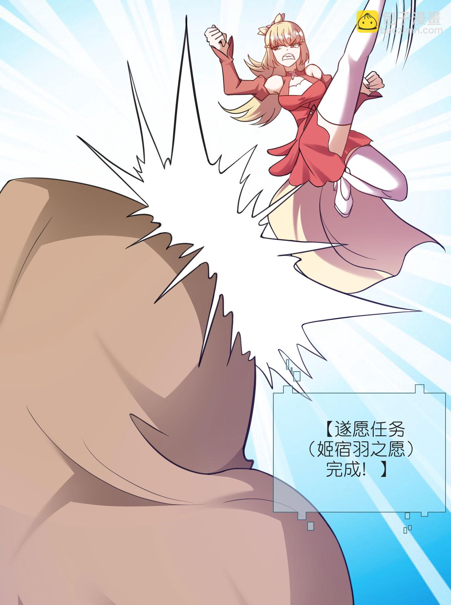 第217话 夜黑风高的好时候-第234话