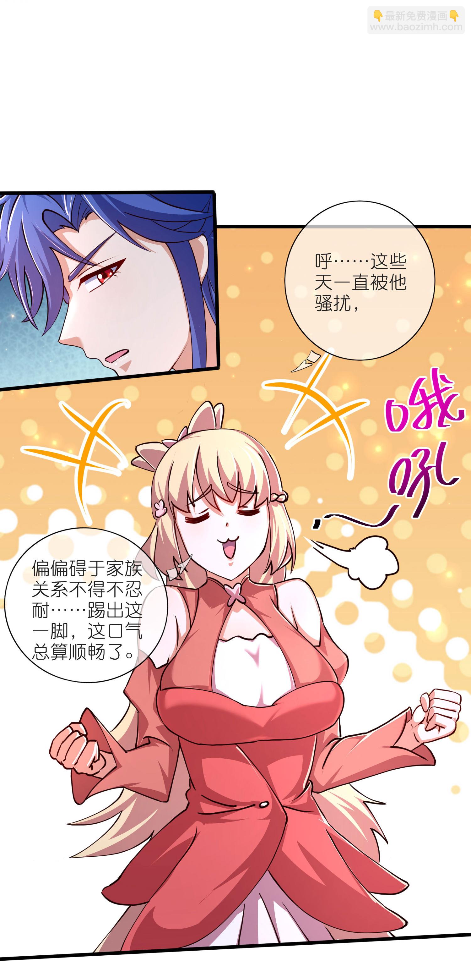 第217话 夜黑风高的好时候-第234话