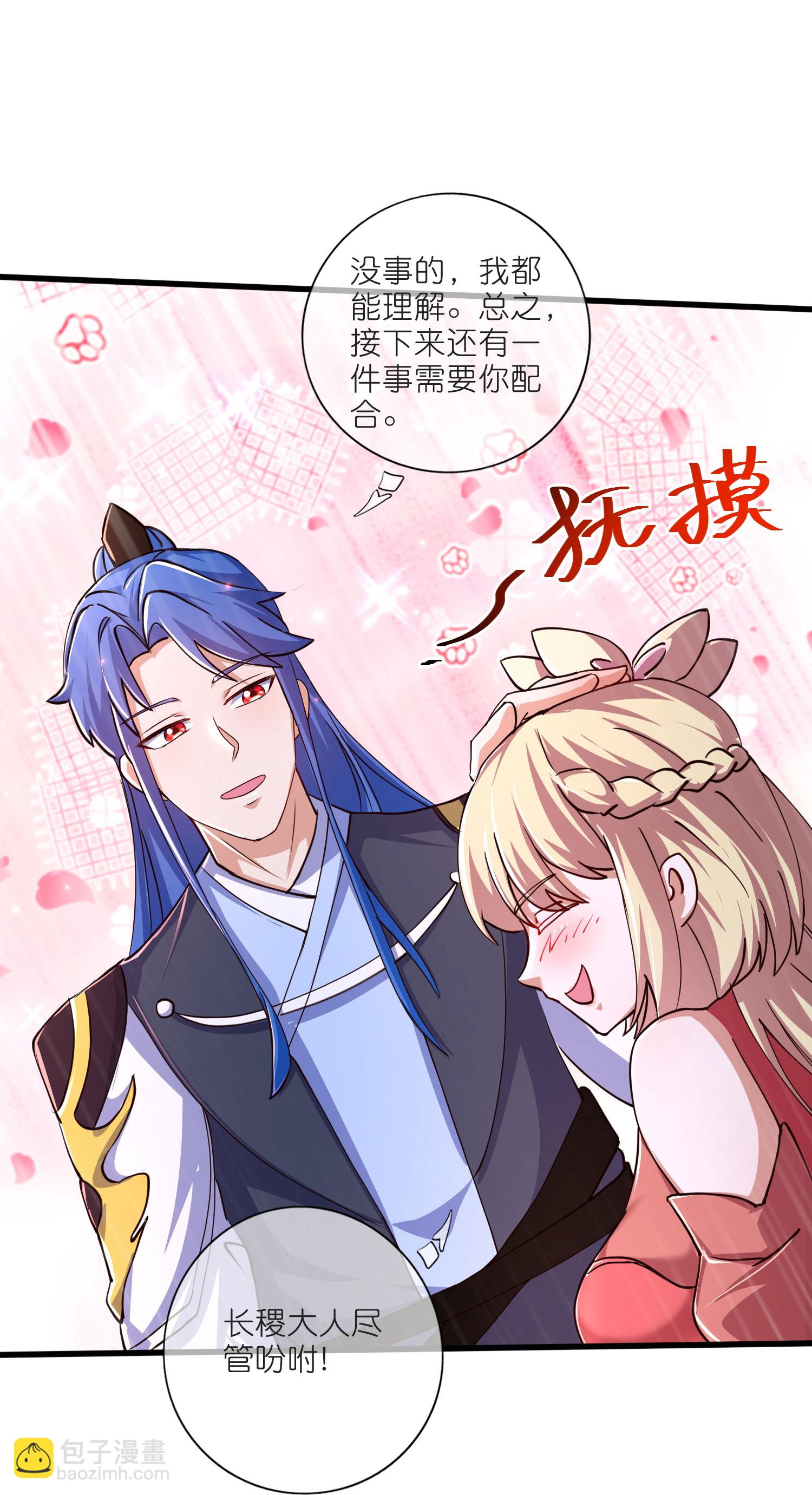 第217话 夜黑风高的好时候-第234话