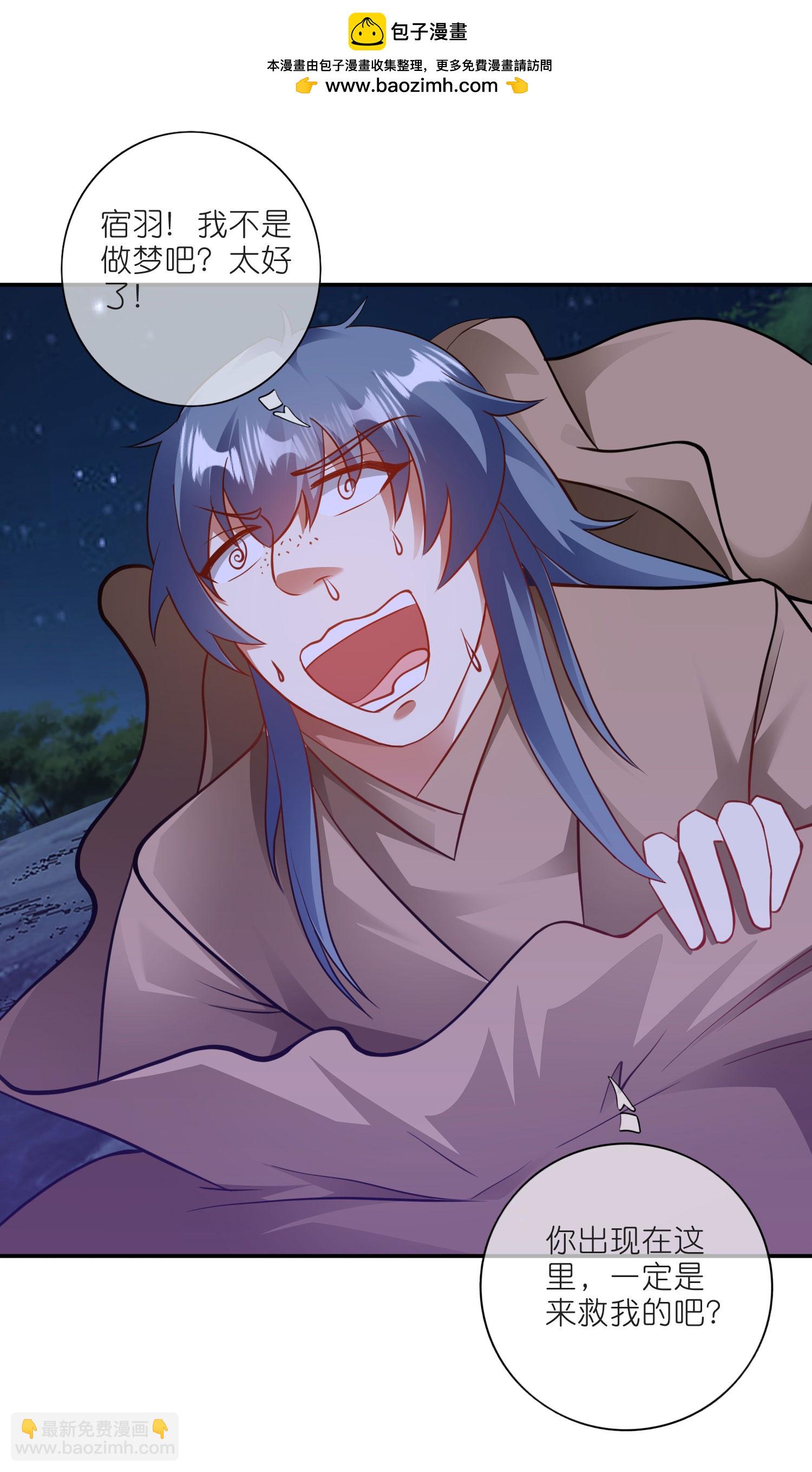 第217话 夜黑风高的好时候-第234话