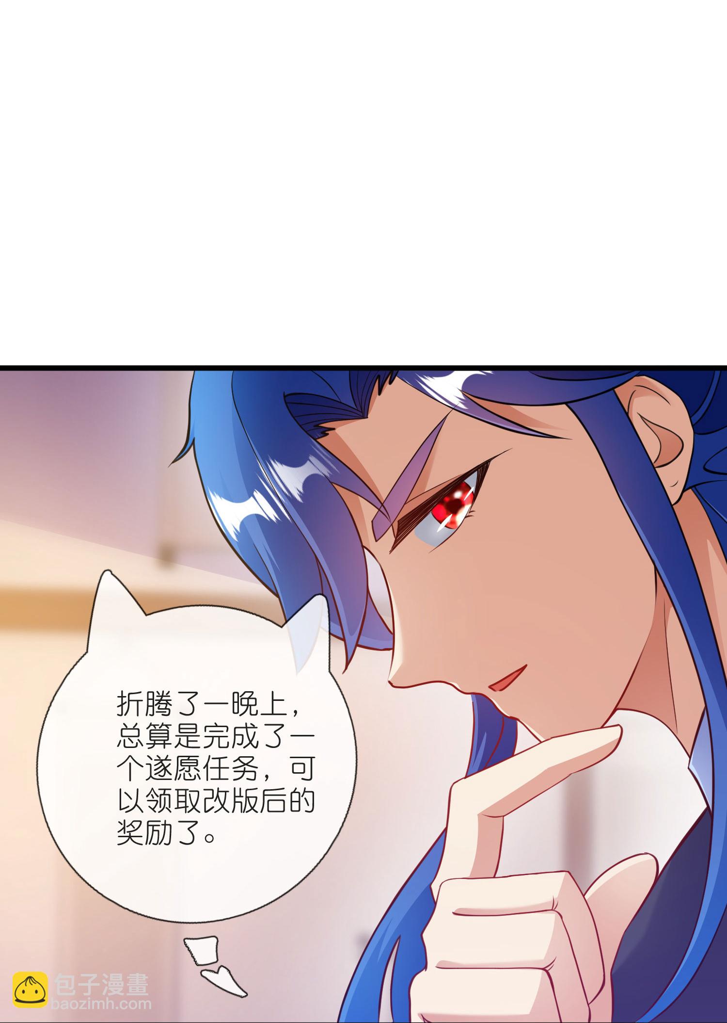 第217话 夜黑风高的好时候-第234话