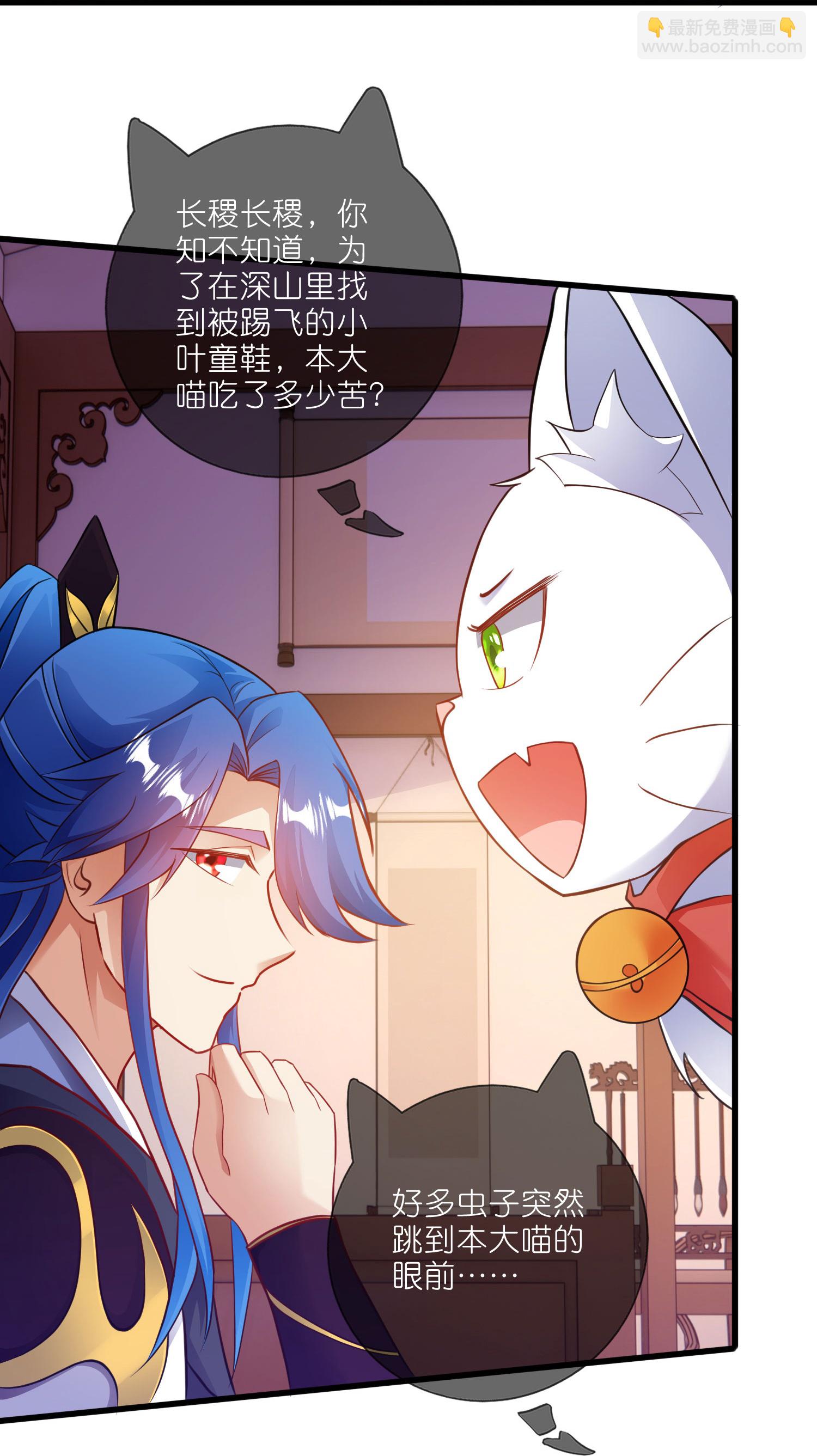 第217话 夜黑风高的好时候-第234话