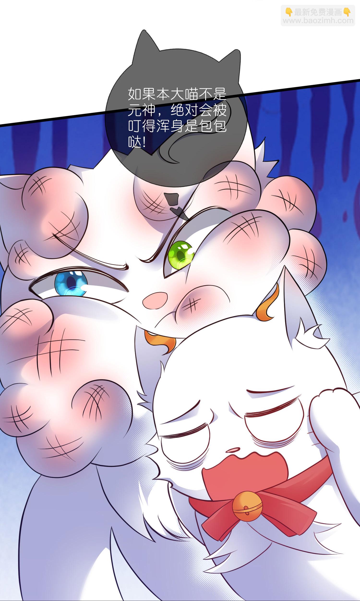 第217话 夜黑风高的好时候-第234话