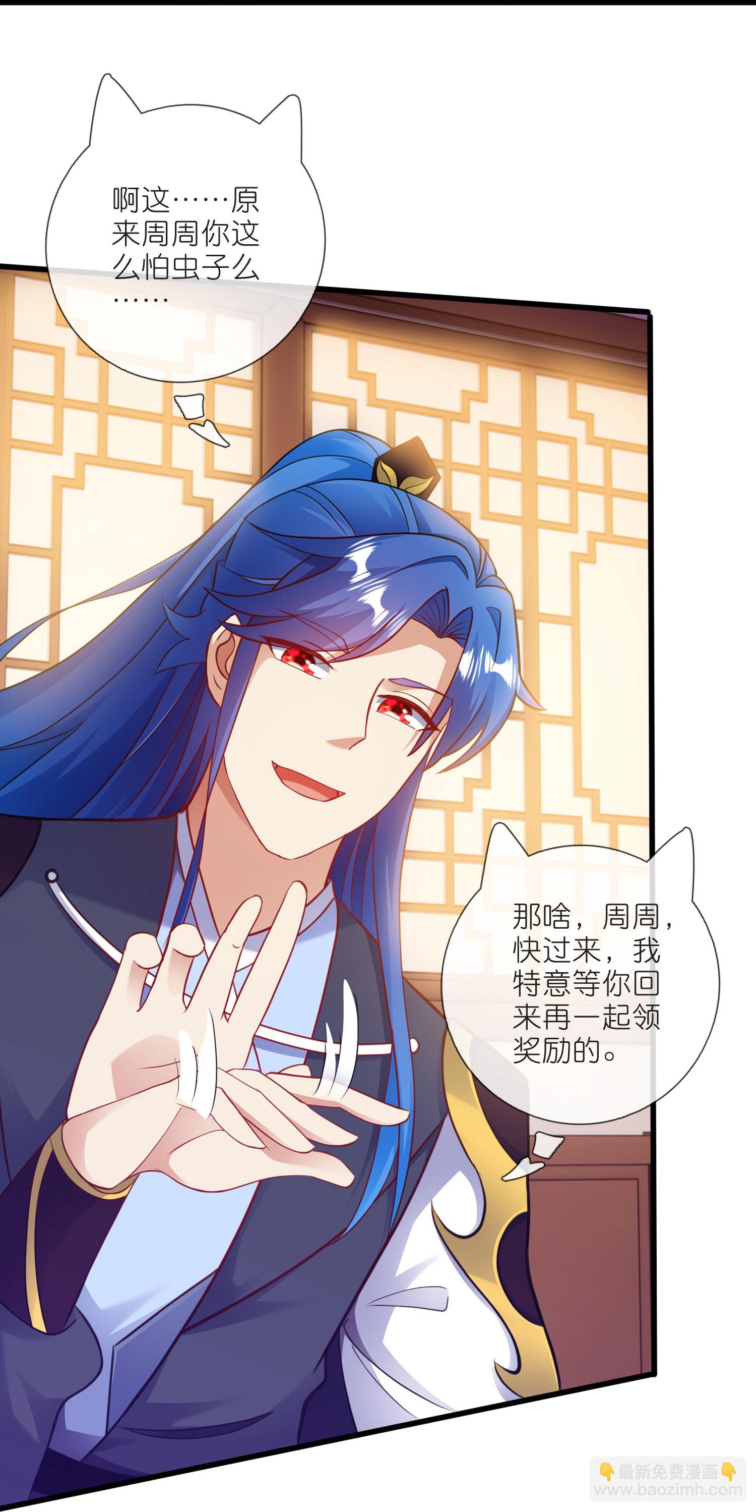 第217话 夜黑风高的好时候-第234话