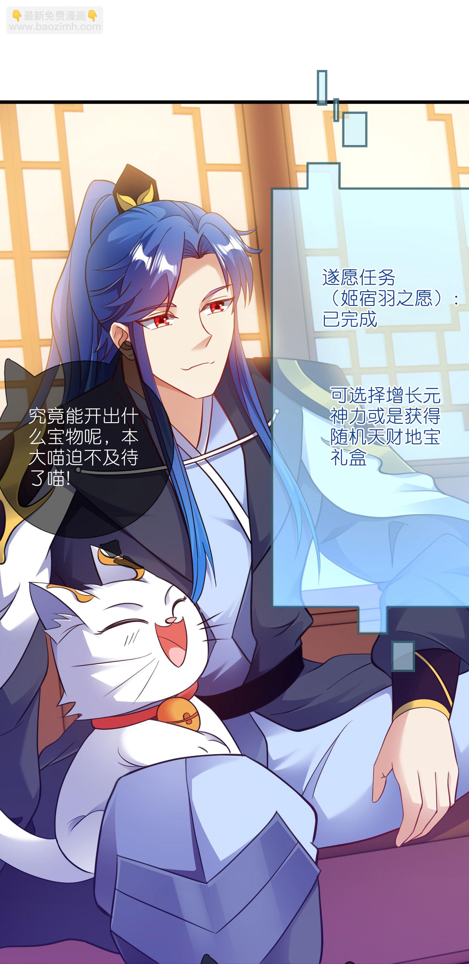 第217话 夜黑风高的好时候-第234话