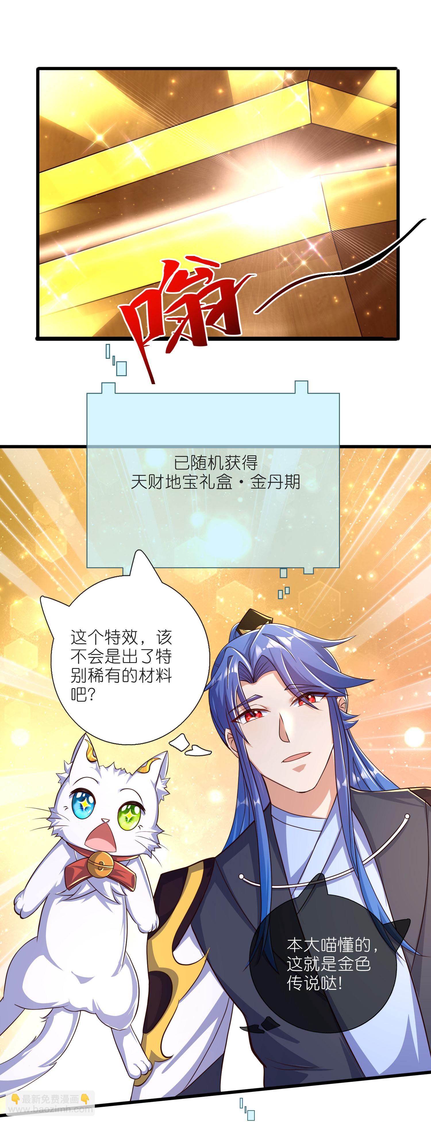 第217话 夜黑风高的好时候-第234话