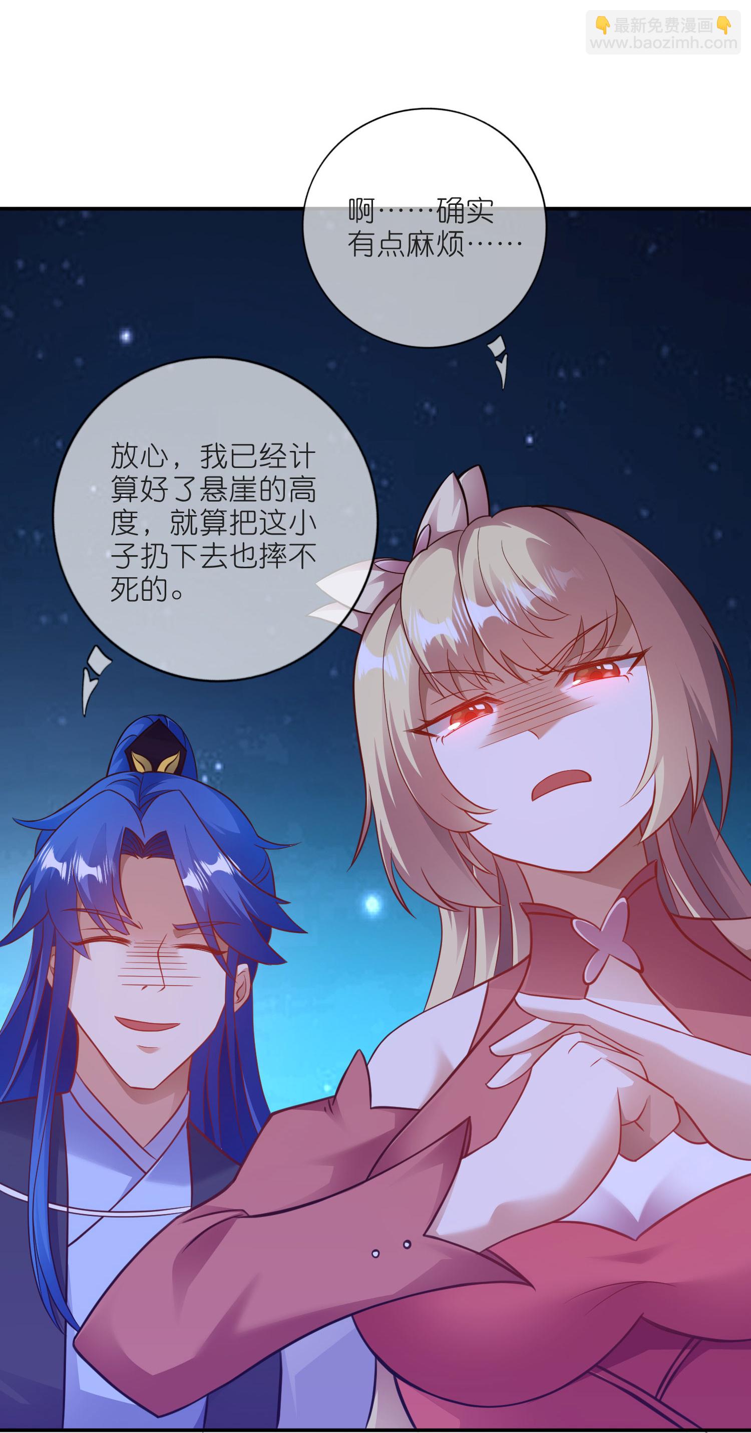 第217话 夜黑风高的好时候-第234话