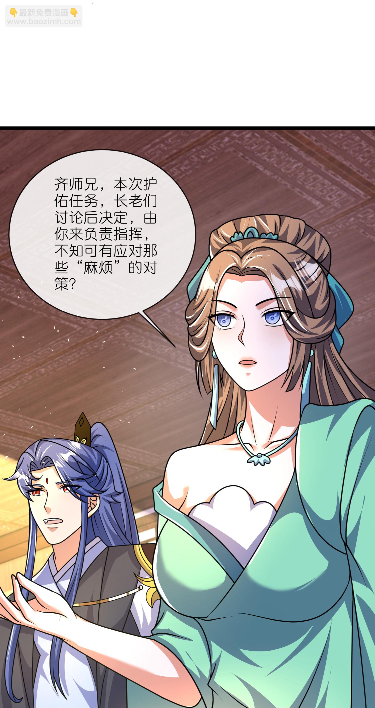 第219话 云仙城-第236话