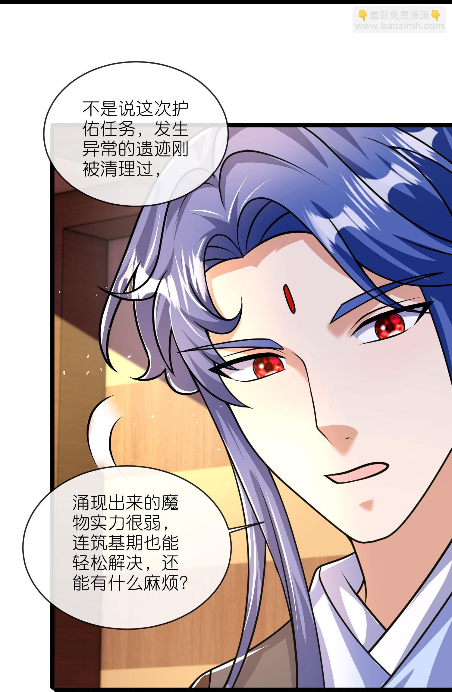 第219话 云仙城-第236话
