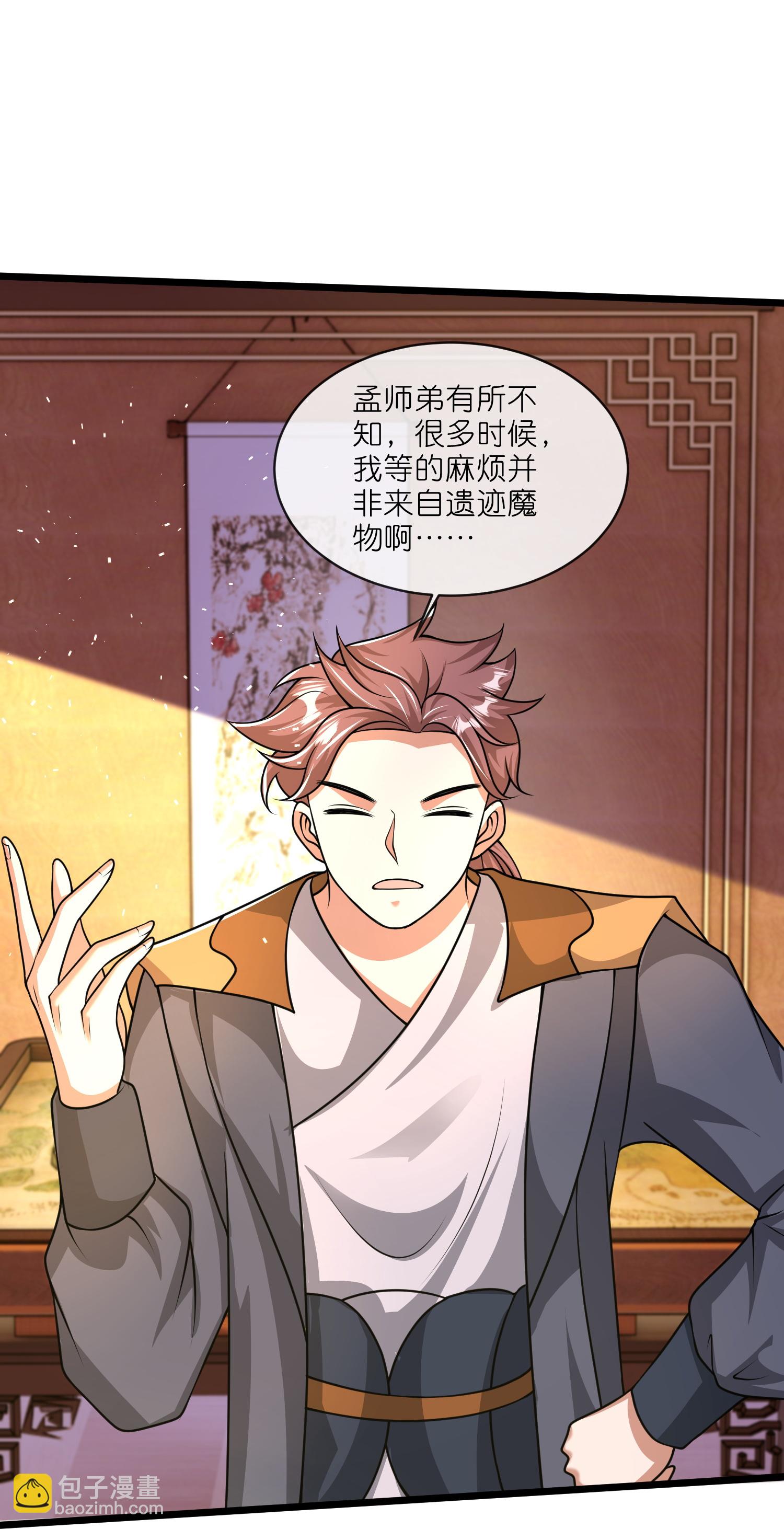 第219话 云仙城-第236话