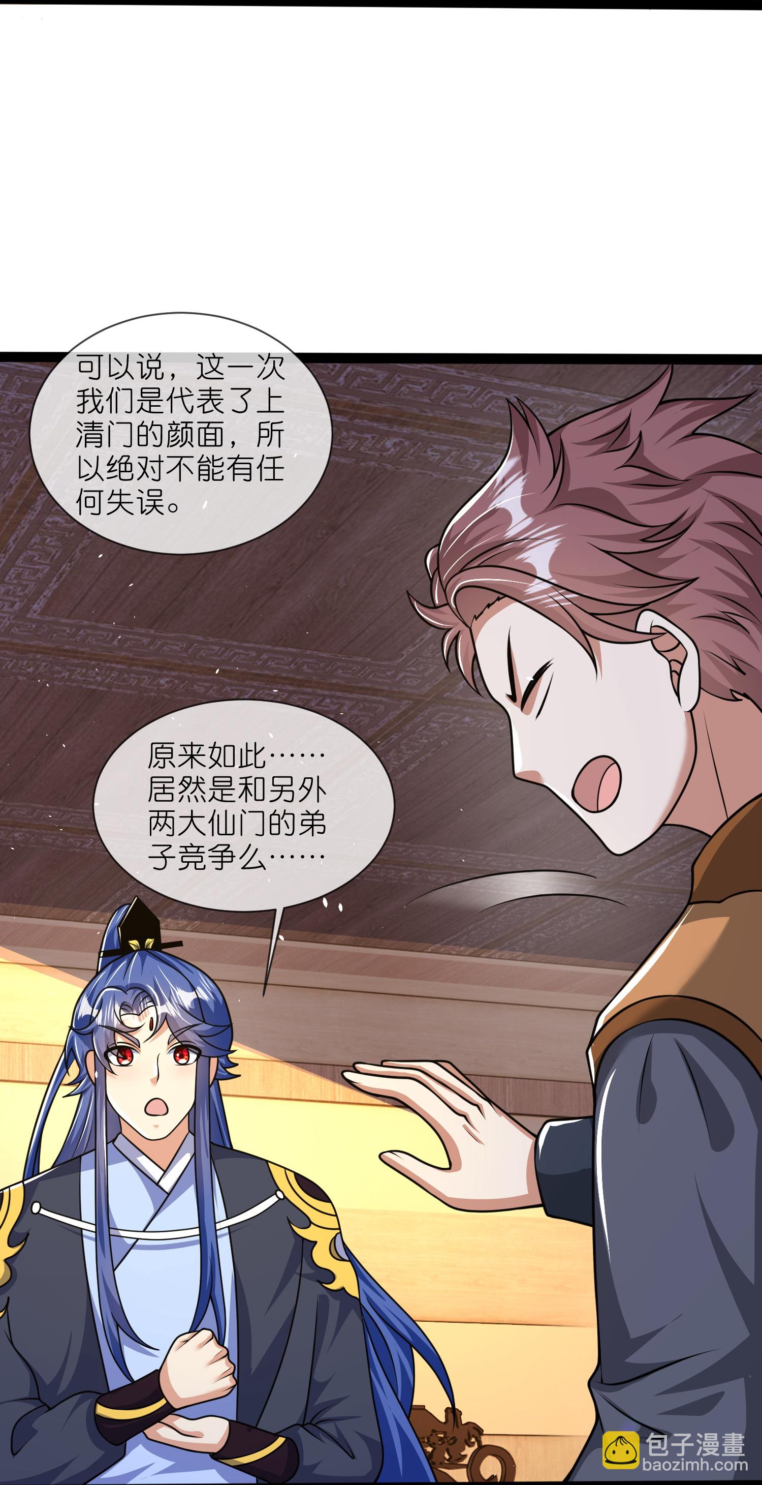 第219话 云仙城-第236话