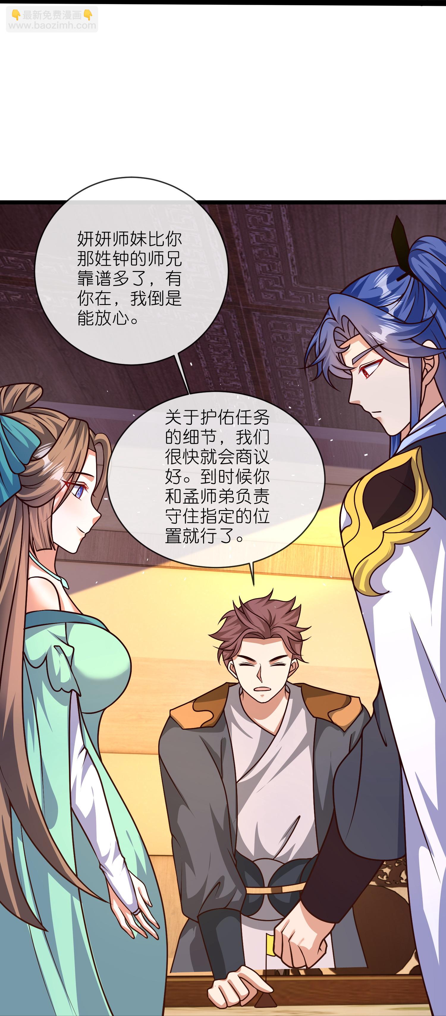 第219话 云仙城-第236话