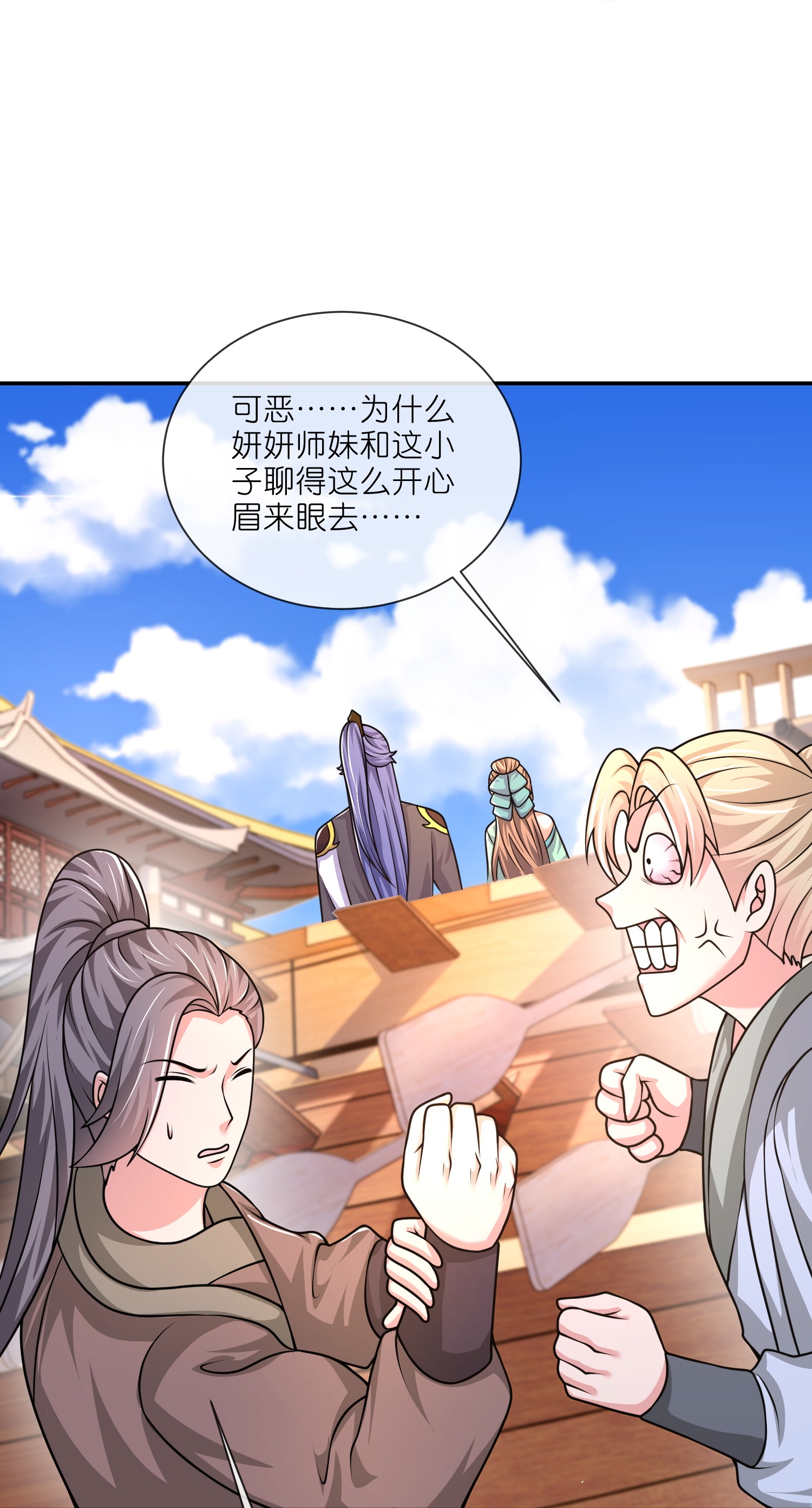 第219话 云仙城-第236话