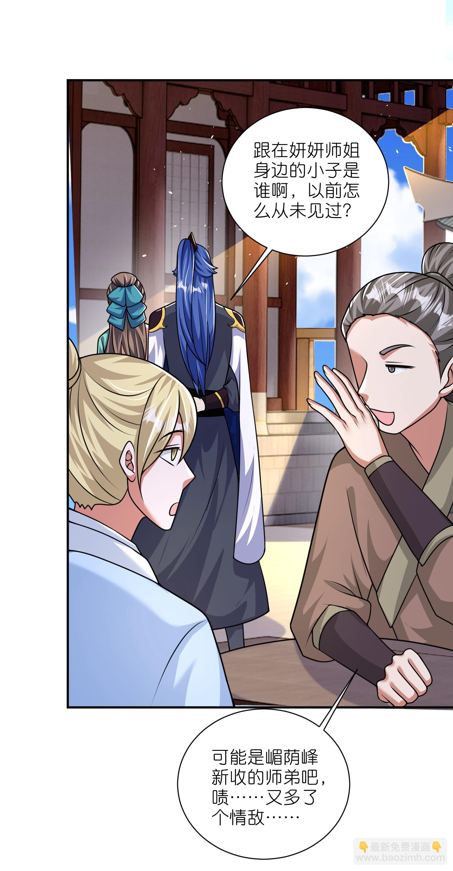 第219话 云仙城-第236话