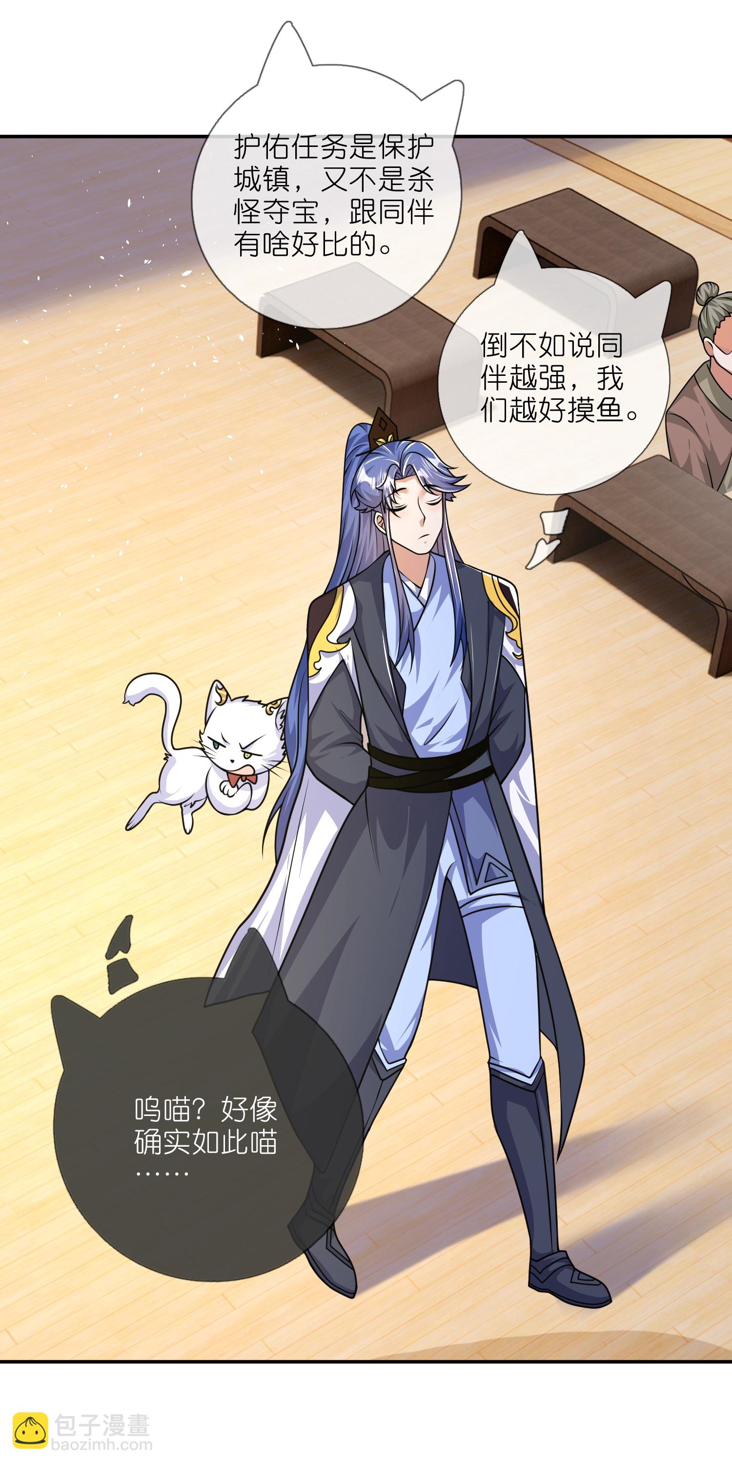 第219话 云仙城-第236话
