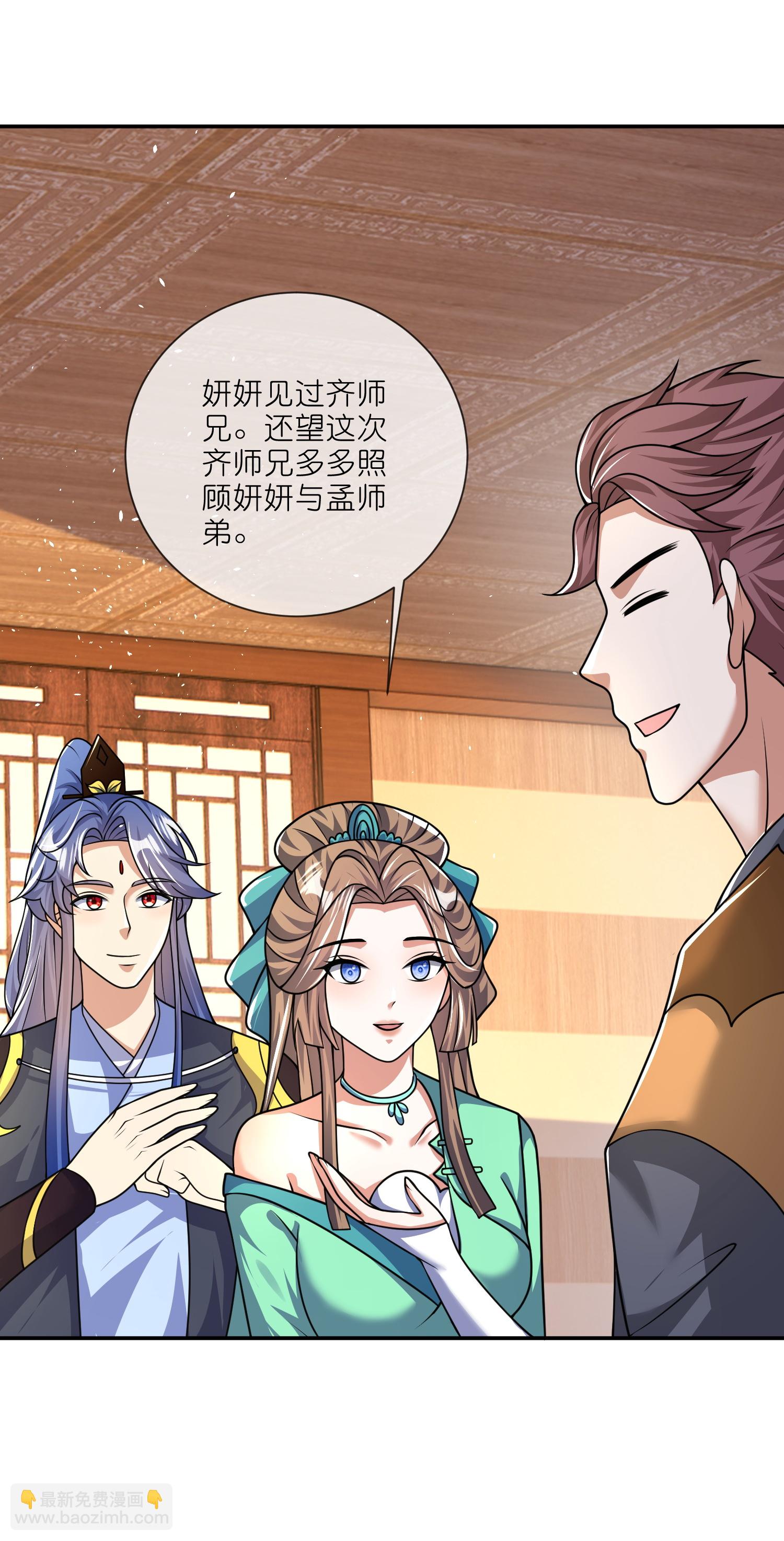 第219话 云仙城-第236话