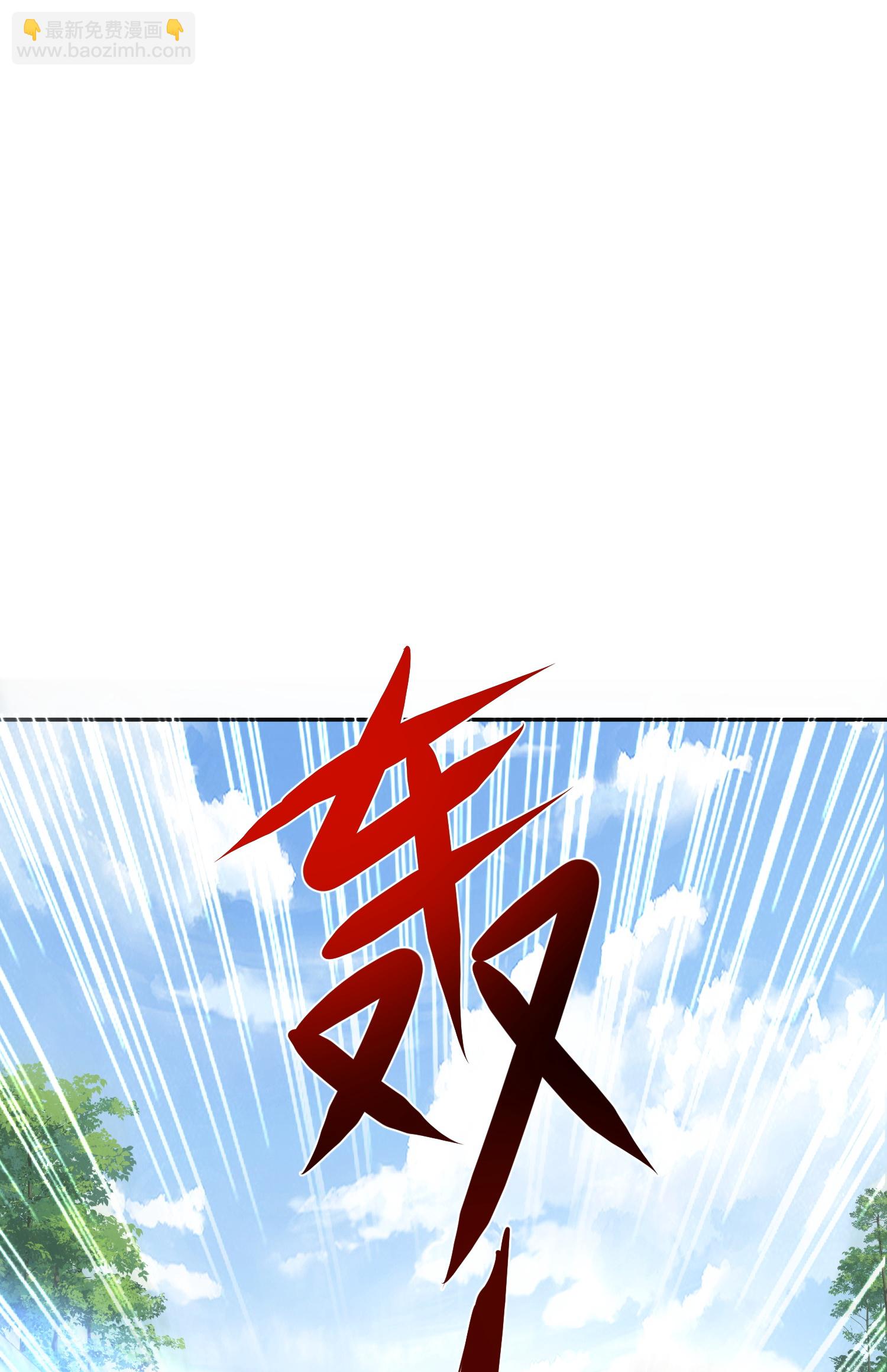 第221话 杀人诛心-第238话